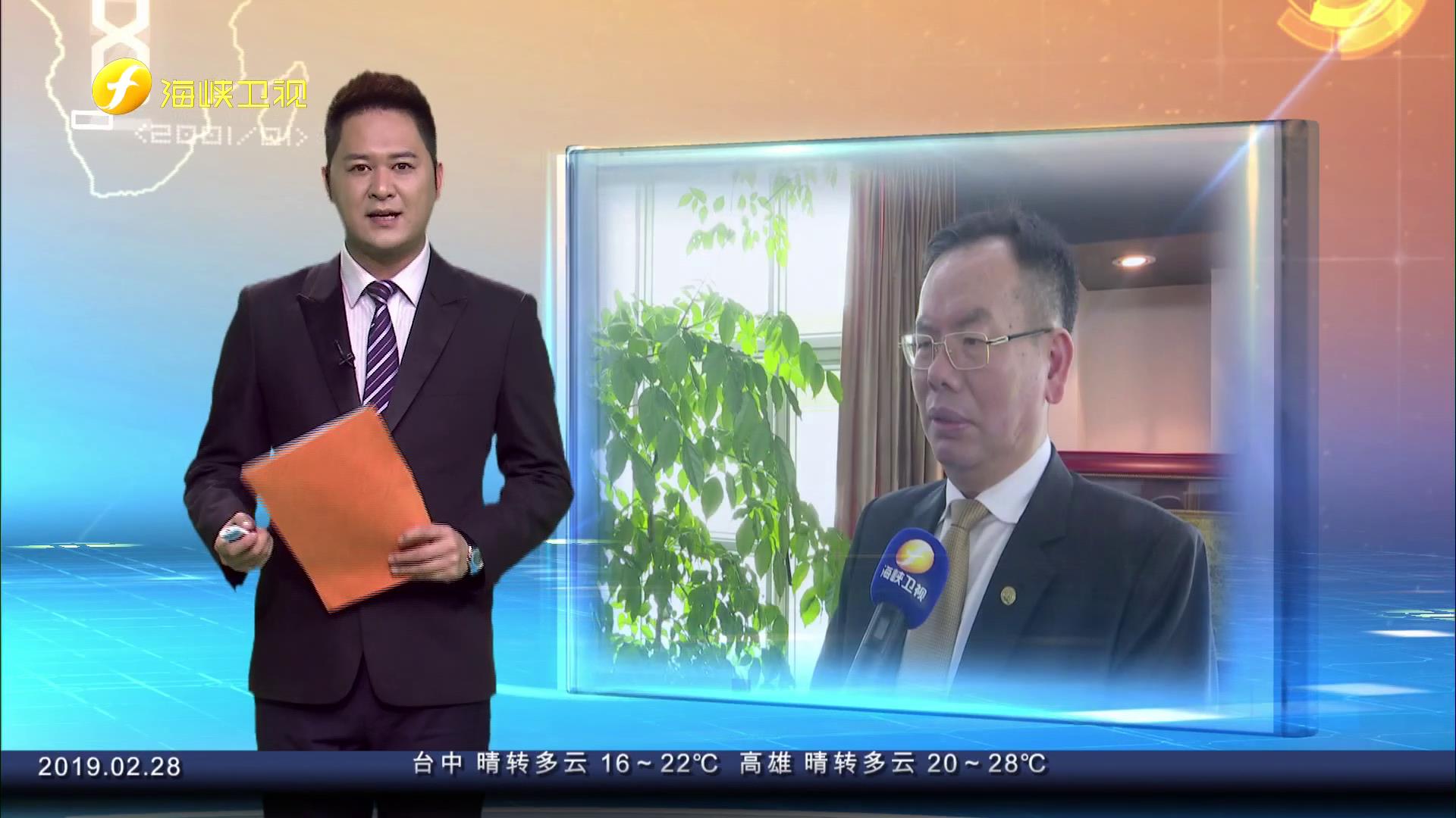 【31條在廈門】廈門臺協會長吳家瑩:臺商得到實在好處圖片