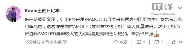 tPro AMOLEDa(chn)̽أԺx늺;|