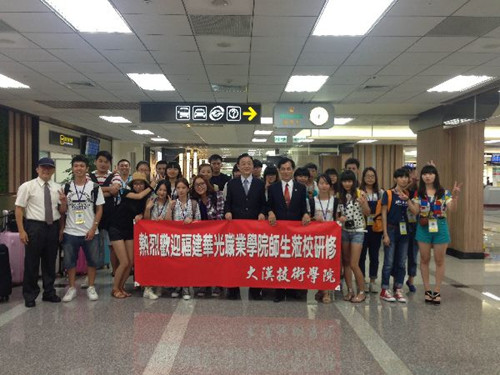 _(ti)ɏg(sh)W(xu)ԺƴD(zhun)УLHӭꑌW(xu)