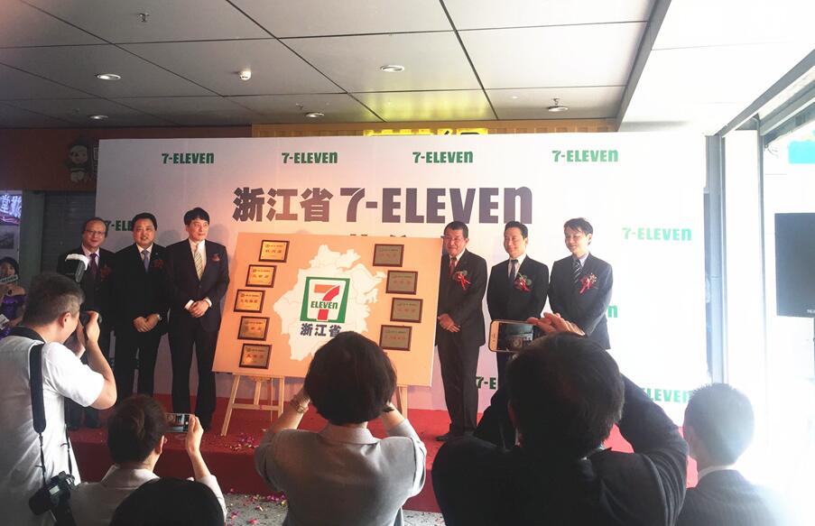 7-11ʽv A(y)Ӌ(j)_(ki)O(sh)30T