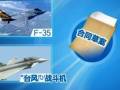 n܊ُĿ٬F(xin)׃F-15SE{r(yu)ݳΨһxC