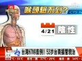 _H7N9 53q_̲ܾ