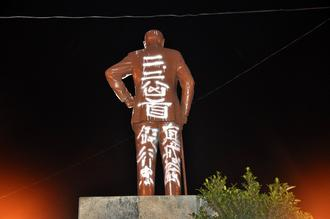 _Yʯ~KͿ ϵMh(chung)hԪ(D)