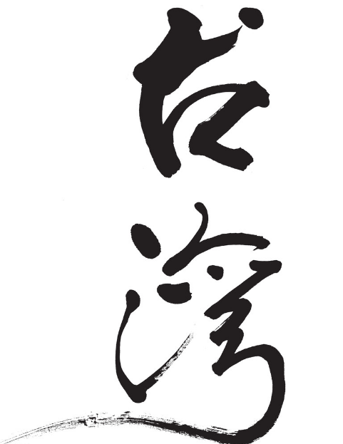 wĕʧ_WY_lȷw֡