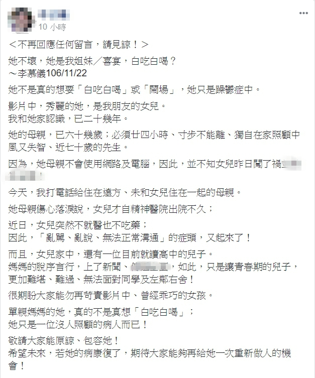 ŮӴ[类R ԷQǡrh