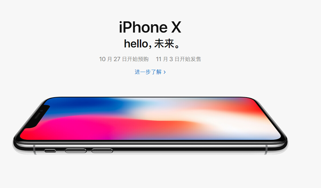 I(mi)iPhone X㣿ý@ӷ