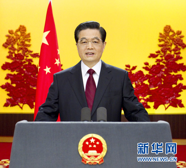 新年前夕,國家主席胡錦濤通過中國國際廣播電臺、中央人民廣播電臺、中央電視臺,發(fā)表題為《共同增進各國人民福祉》的新年賀詞。
攝影:新華社記者蘭紅光