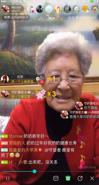 ؼ ^ꡱ Wjֱ鴺ζ
