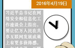 (x)ƽ4.19vԒһ꣺@Щ(lin)W(wng)+(sh)ܵˆ