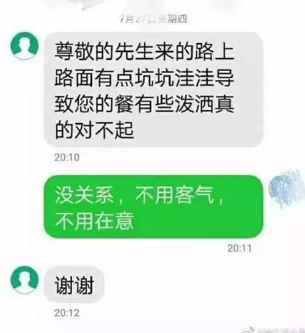 愿你認真去愛每一個