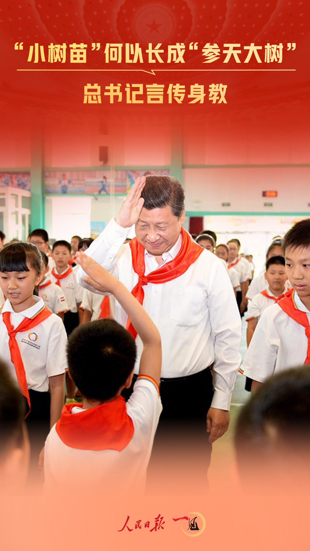 һҊС硱L(zhng)ɡ䡱ӛԂ