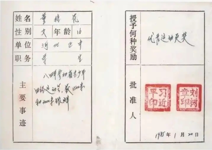 D19851£rhίӛƽ酢ِ\ӆTClġ\ӆT