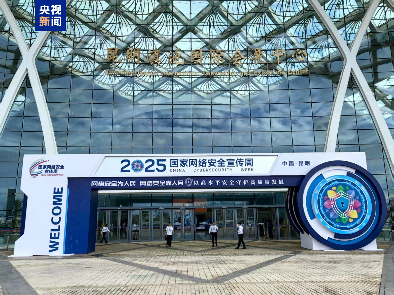 2025ҾW(wng)j(lu)ȫܽ솢