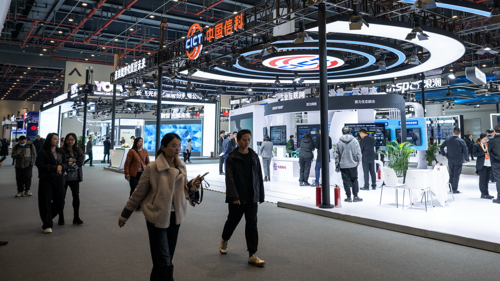 1121գ^2025Ї5G+I(y)(lin)W(wng)չd^Aӛ Фˇ z