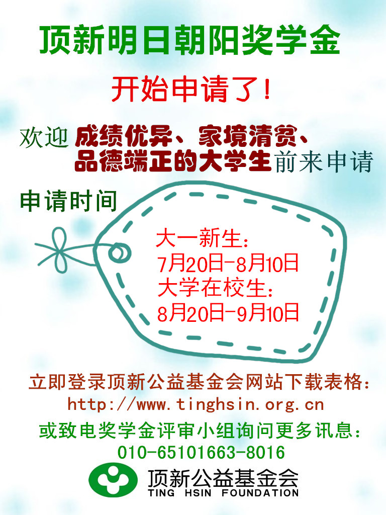 W(xu)ӈAW(xu)(mng) 20Ո(qng)"ճꖪ(jing)W(xu)"