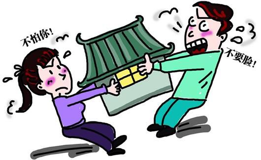 Ӎ2014Sʯһȥǰz1ԪXărһ130ƽ׵ķauoֶŮŮʿBOŮfŮʿ]뵽˵HŮλzڳ˸ϷͥηίЮ˾bCǰzڕrĠBb顰oОǰfŮʿږ|^Փl|ɡ