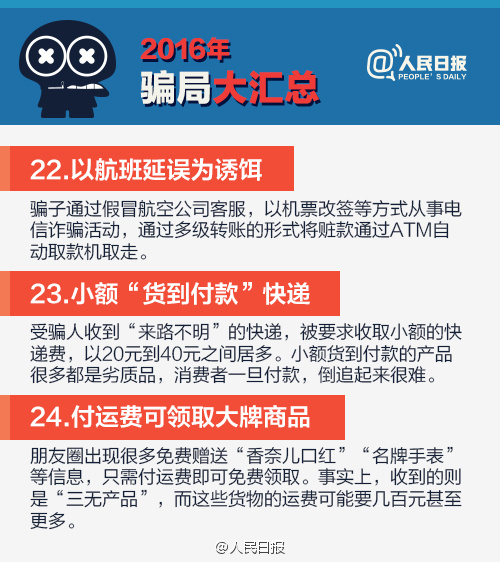 2016_ִR2017eϮ