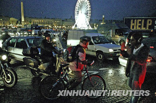 法國(guó)八大公務(wù)員聯(lián)合會(huì)發(fā)起24小時(shí)罷工