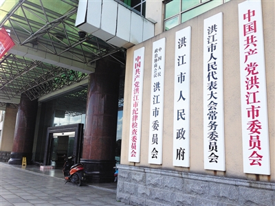 齭