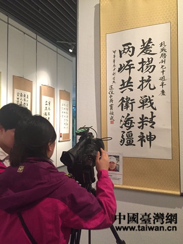 書畫展現場 書畫展現場