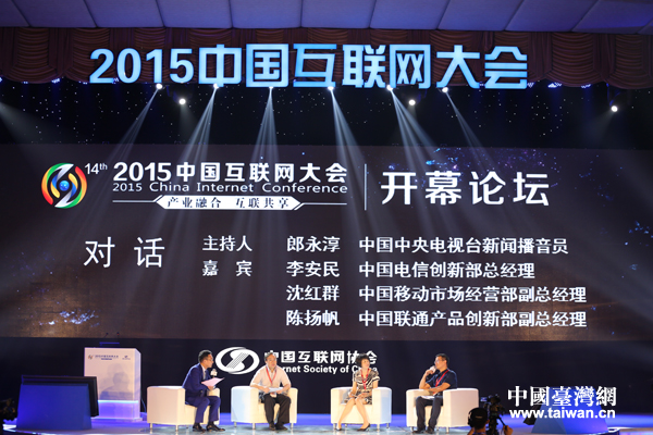 2015Ї(lin)W(wng)_ĻՓF(xin)Ї_W(wng)  z