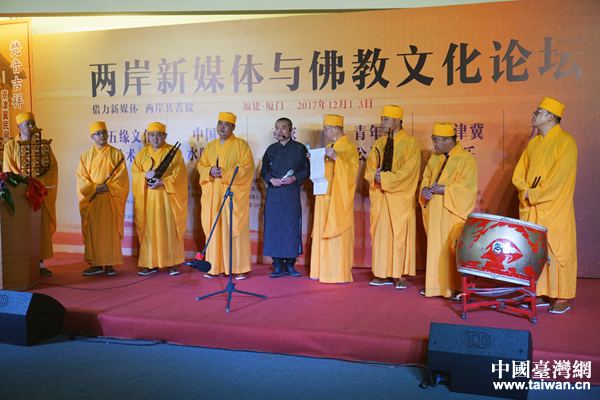 海峽兩岸首屆京津冀民間古樂赴臺展演 海峽兩岸首屆京津冀民間古樂赴臺展演