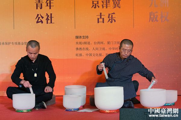 海峽兩岸首屆京津冀民間古樂赴臺展演 海峽兩岸首屆京津冀民間古樂赴臺展演