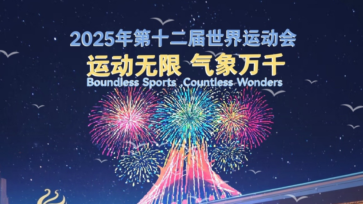 ΢Ž؈D_20250816105944_.png