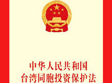 ȫ(gu)˴ί(hu)(zhun)}޸_(ti)ͬͶYo(h)